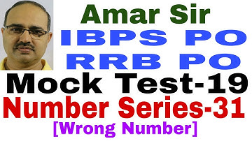 Number Series Questions-31 Wrong Number| Mock Test- 19 [IBPS PO RRB] Unique Solution #Amar Sir