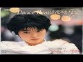 ダンシングBEATは夜明まで(荻野目洋子さんの楽曲をcover)