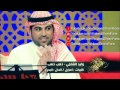 وليد الشامي - ذهب ذهب