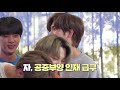 Run BTS 2020 - Ep.110 Eng Sub Full episode