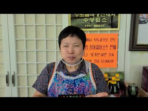 당뇨 대장암  위암 골다공증 숙취 <strong>피부미인</strong> 갈증해소제.