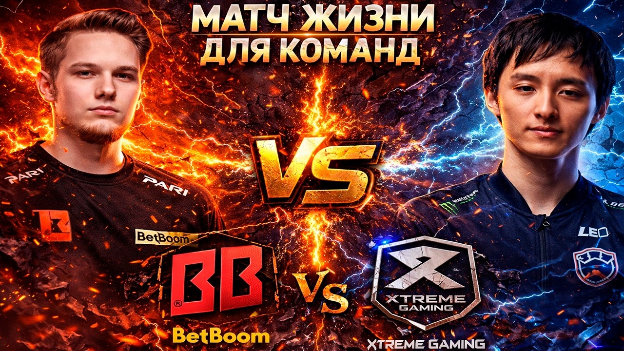 ВОТ ПОЧЕМУ НТС ТОПОВЫЙ ТИНКЕР - BetBoom vs Xtreme Gaming - DL S28 - ХАЙЛАЙТЫ