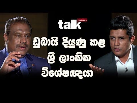 Talk with Chathura 24-01-2020
