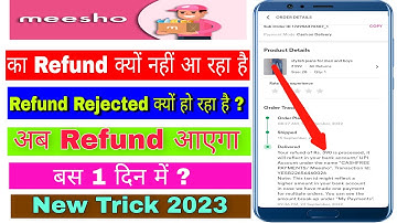 How To Get Full Refund On Meesho | Meesho Ka Refund Kyo nhi aa rha hai | Meesho Refund #CIBOX1