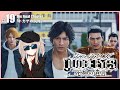 #19【JUDGE EYES:死神の遺言】最終回!最後は皆で協力するのは当たり前だよな!?【初見プレイ】