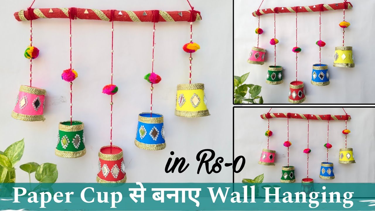 Paper Cup Wall Hanging For Home Decor | Paper Cup Craft Ideas - YouTube