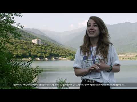 ახალგაზრდული ბანაკი - LEADER ახალქალაქი