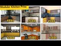 Low Cost Modular Kitchen Design || Modular Kitchen Price || Kitchen Design || Kitchen Cabinet Design