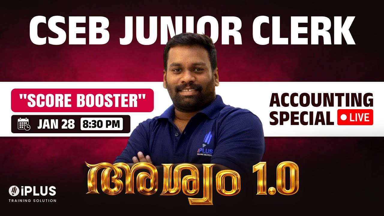 അശ്വം 1.0🔥CSEB Live MCQ Series | Topic - Accounting | Part 2 #rankbooster | CSEB Special Live Part 2