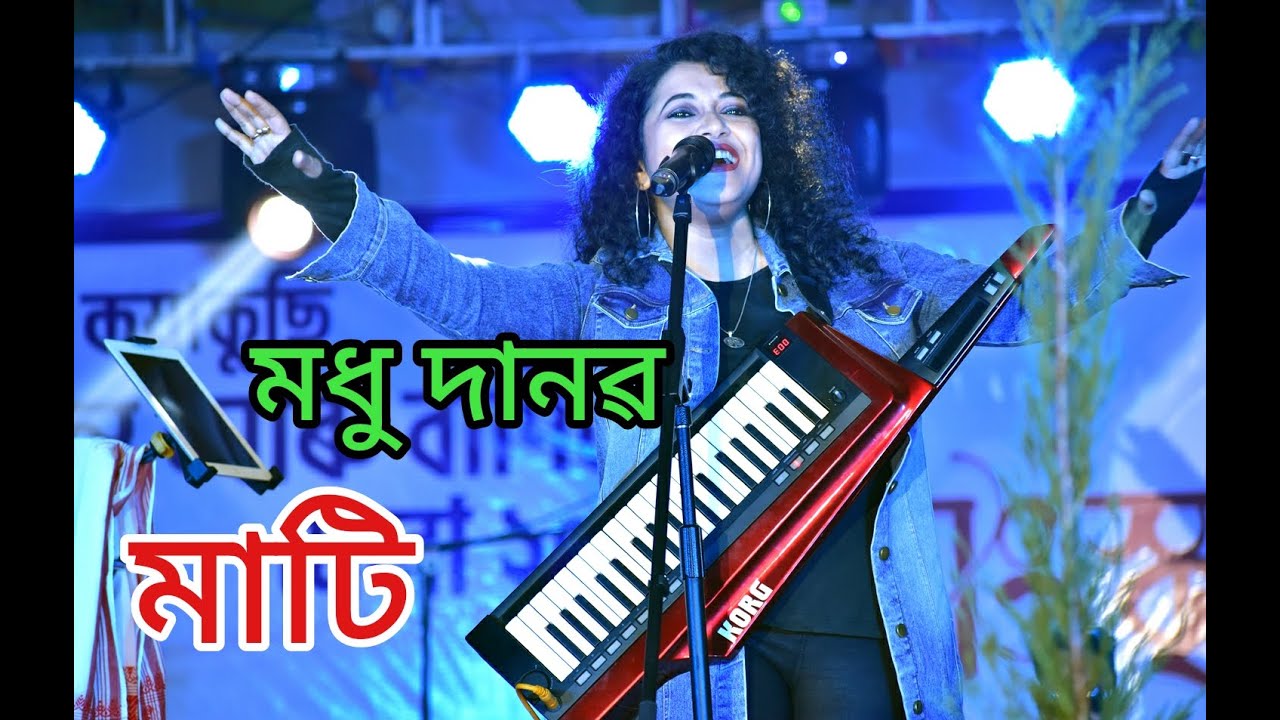 Zublee Baruah Live Perform Madhu Daanava   Maati Song At Koyakuchi Book Fair 2022