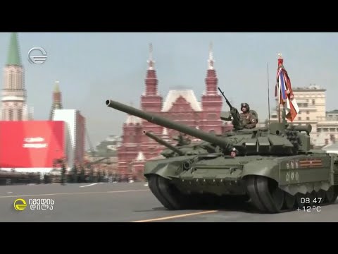 9 მაისის აღლუმი რუსეთში და რუსული სამხედრო რიტორიკა