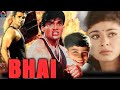 Bhai Full Movie (1997) HD Amazing Facts in Hindi Sunil Shetty Sonali Bendre Deepak shivdasani