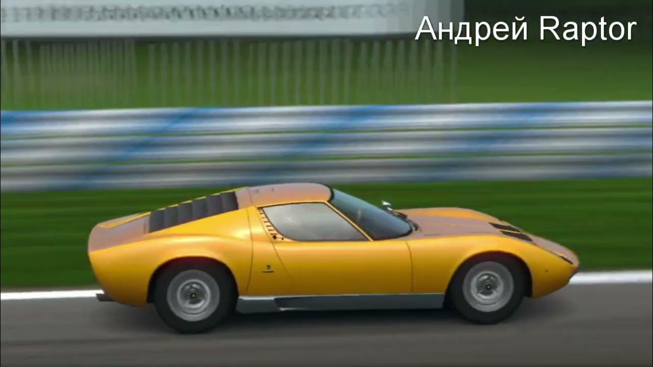 Lamborghini Miura p400 SV оранжевый