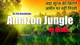 Wild Amazon (Amazon Jungle and River Hindi)