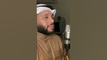 ما تيسر من سورة النازعات / عبدالله العطاوي
