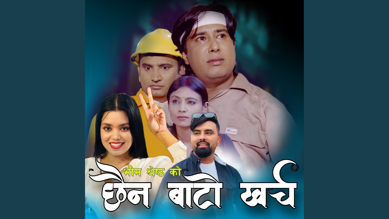 CHHAINA BATO KHARCHA