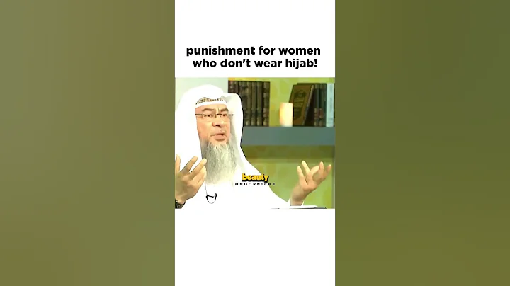 punishment for women who don't wear hijab ! | #hijab #hijabfashion #hijabstyle #muslimah #sunnah