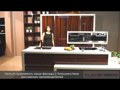 Кухня ENERGY макассар