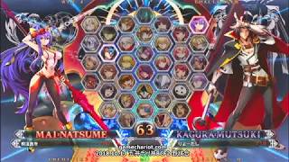【五井チャリ】1013BBCF2 まち(MA) VS りょーた氏(KG)pu