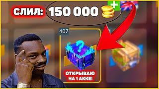 видео: Я Открыл 407 Мистик Контов На Одном Акке И Вот Что Я Узнал картинка: Я Открыл 407 Мистик Контов На Одном Акке И Вот Что Я Узнал