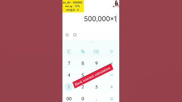 Bank interest calculation| month | simple interest#bank #bankinterest #bankingexams