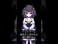 これを見よ！！！ぼいん！！！ぼいん！！！！#個人勢VTuber【鬼ヶ島くろめ】