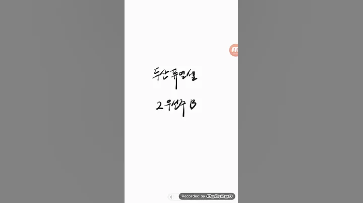 코스피..두산퓨얼셀2우B (두산)