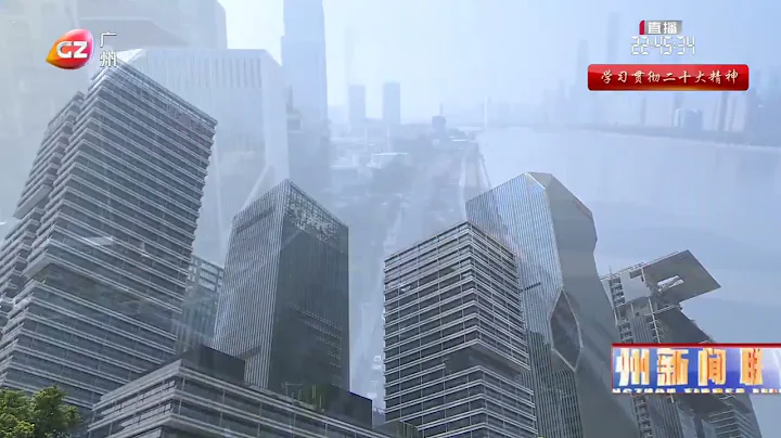 广州高质量发展｜重点项目再发力 海珠区高质量发展提质增效 - 天天要闻