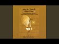 Hallaj Sahneh Kermanshah Hallaj Sahneh Kermanshah