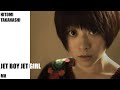 Hitomi Takahashi - JET BOY JET GIRL