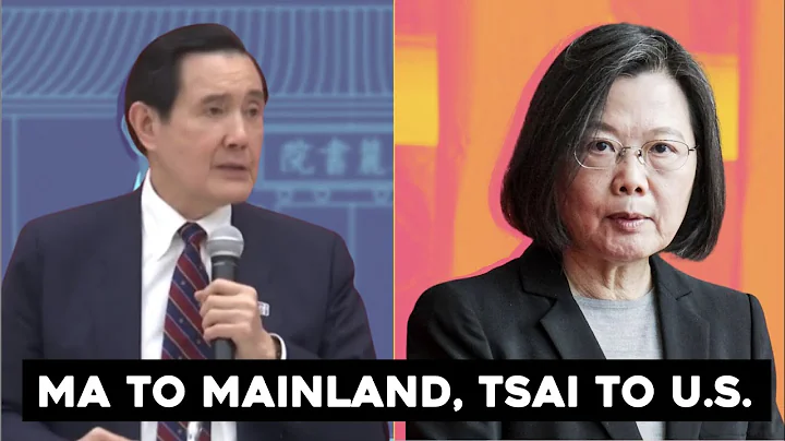 A Tale of Two Taiwan Visits: Ma to Mainland China, Tsai to US - DayDayNews