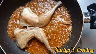 মুরগির রোস্ট রেসিপি /chicken roast recipe /Suriya's Cooking