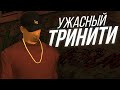 ПРОБЛЕМЫ TRINITY RP (GTA SAMP)