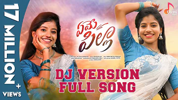 Yeme Pilla  DJ Version Full Song | Yamini | Latest Folk songs #yemepilla #aadhyareddy