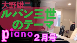 User profile - あゆこPIANOチャンネル.