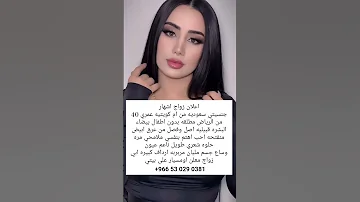 المملكه العربيه العربيه زواج الخبر السعودية Fyp Shorts Love خطابه فلسطين ترند جديد 