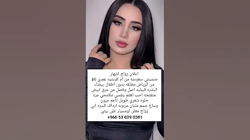 المملكه العربيه العربيه زواج الخبر السعودية Fyp Shorts Love خطابه فلسطين ترند جديد 