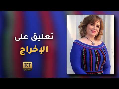 إلهام شاهين تنتقد فيلم "ريش" وتهاجم جمهور السوشيال ميديا