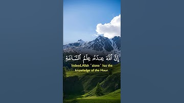 #تلاوة_خاشعة تريح النفس ❤️❤️