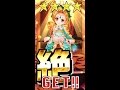 【白猫プロジェクト】クルーシャCV井上喜久子 ストーリー5話