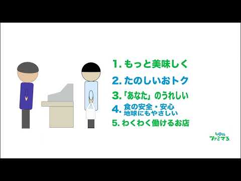AE 企業広告 short