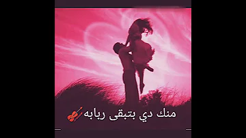 وبحبك انت يا اوزعه 