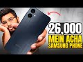 Samsung Galaxy A06 Unboxing 26000 Main Kaisa Hai Samsung Galaxy A06 Unboxing 26000 Main Kaisa Hai