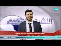 النشرة الثقافية 06 05 2020 