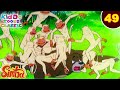 Simba The Lion King Ep 49 स म ब क द स त प ह आ अच नक हमल ज गल क मज द र कह न य Simba The Lion King Ep 49 स म ब क द स त प ह आ अच नक हमल ज गल क मज द र कह न य