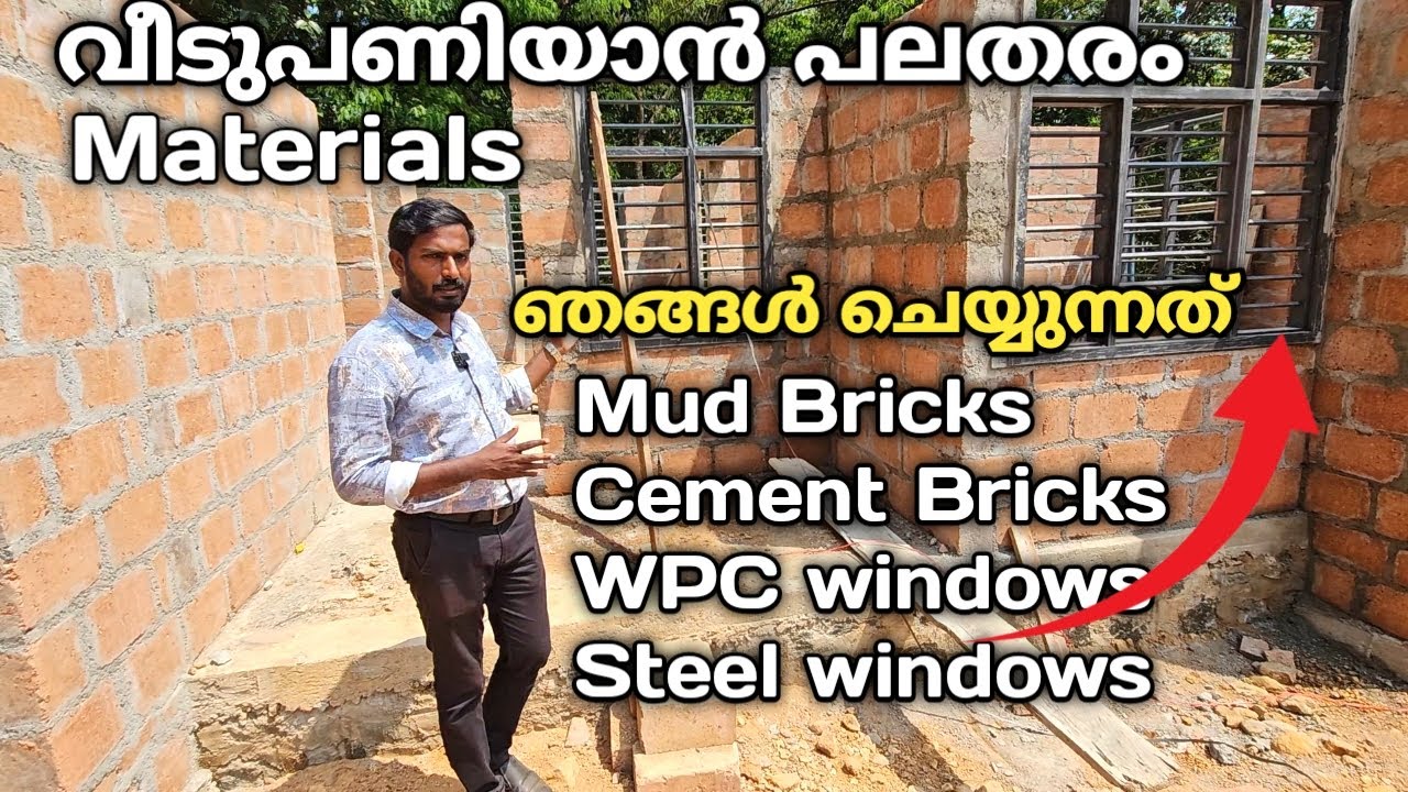 What materials can we use for house construction? | Steel, WPC 