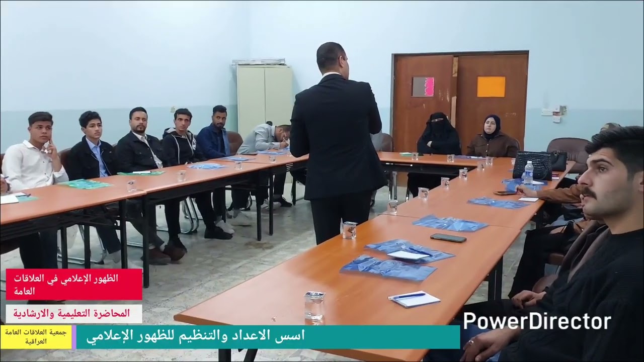 الظهور الإعلامي في العلاقات العامة