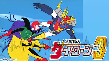 تحميل アニソンメドレー 懐かしの名曲 富野由悠季 ロボットアニメ 主題歌集 ザンボット3 ダンバイン イデオン キングゲイナー Mecha Anime Songs Mix 動漫歌曲 تحميل アニソンメドレー 懐かしの名曲 富野由悠季 ロボットアニメ 主題歌集 ザンボット3 ダンバイン イデオン キングゲイナー Mecha Anime Songs Mix 動漫歌曲