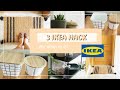 IKEA HACK | TRES DIY con productos de IKEA por menos de 10€😱 (2020)