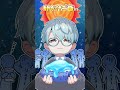 手描きshorts版ワープホール配信卵かけご飯編【一橋綾人/にじさんじ】